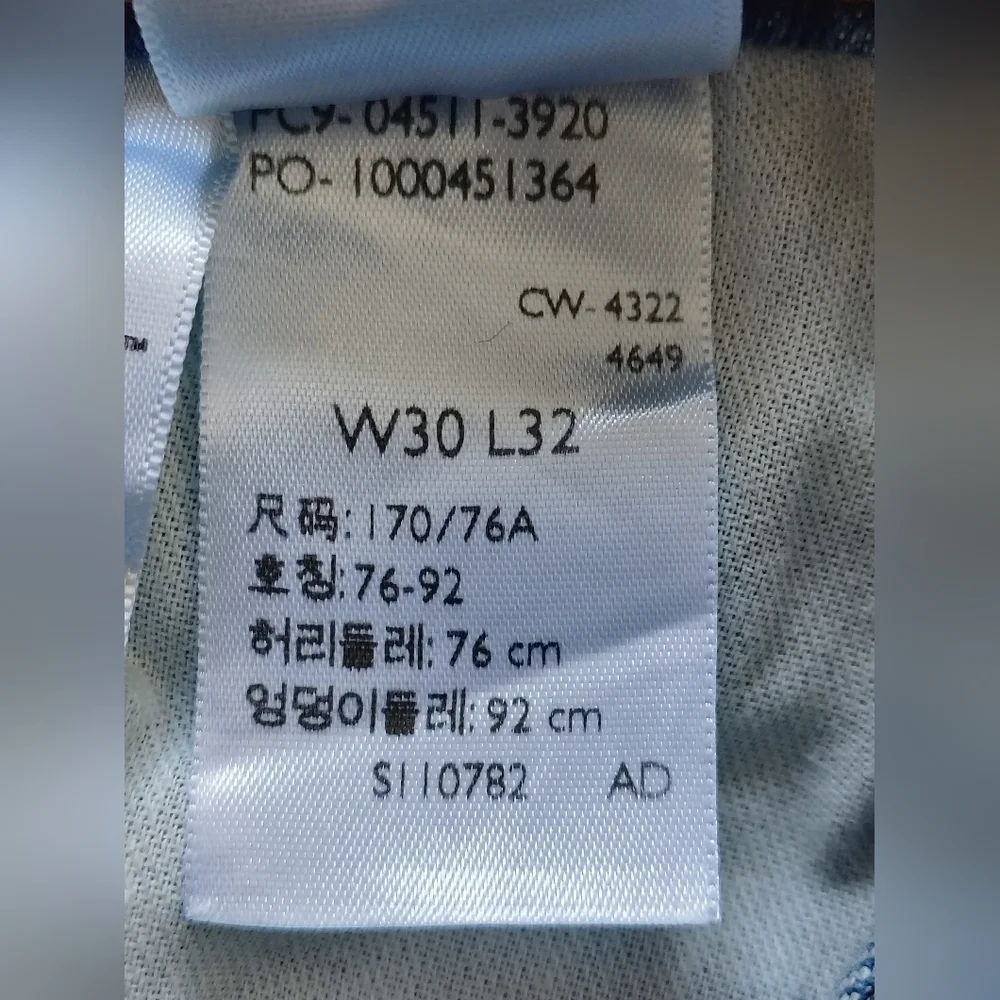 Levi's 511 Stylish Blue Denim Jeans Size 30 X 32